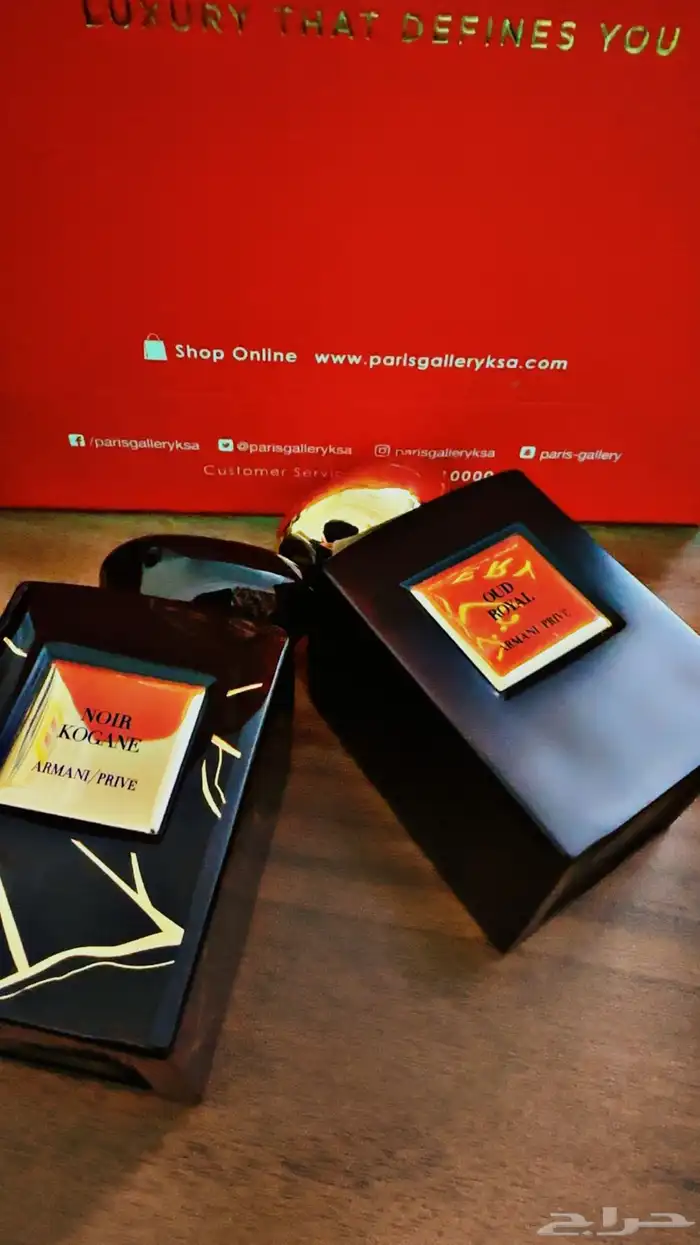 عطور حصريه ونيش 7