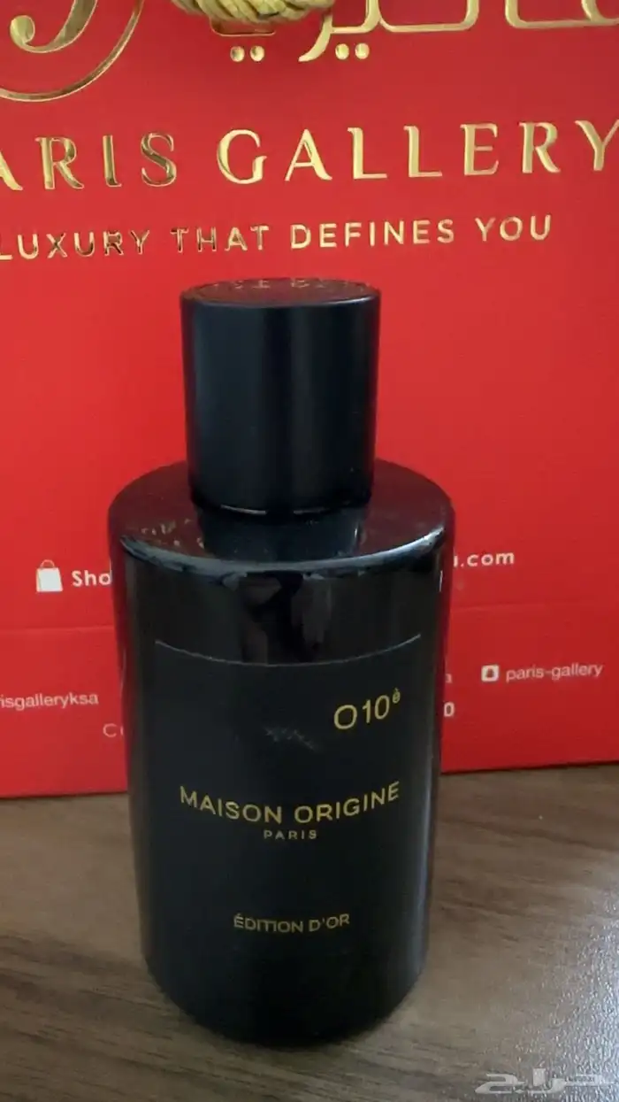 عطور حصريه ونيش 16