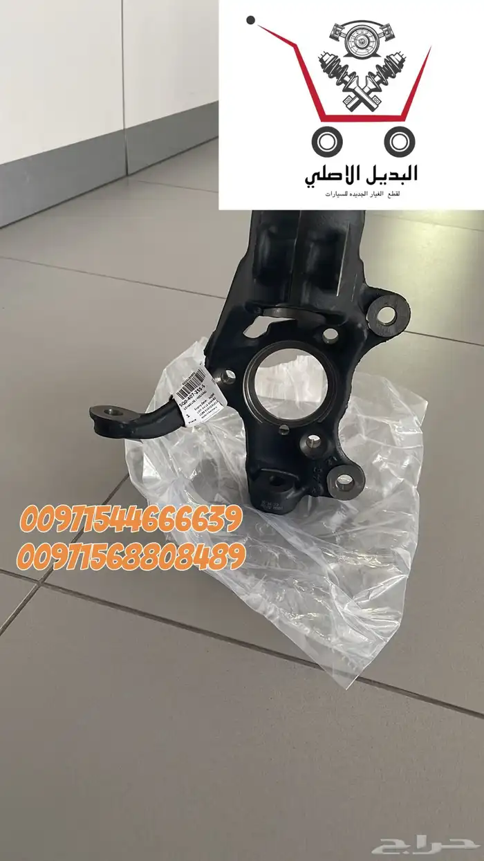 قطع غيار بورش اودى بنتلي فولكس فاكين مازيراتي بالامارات 4