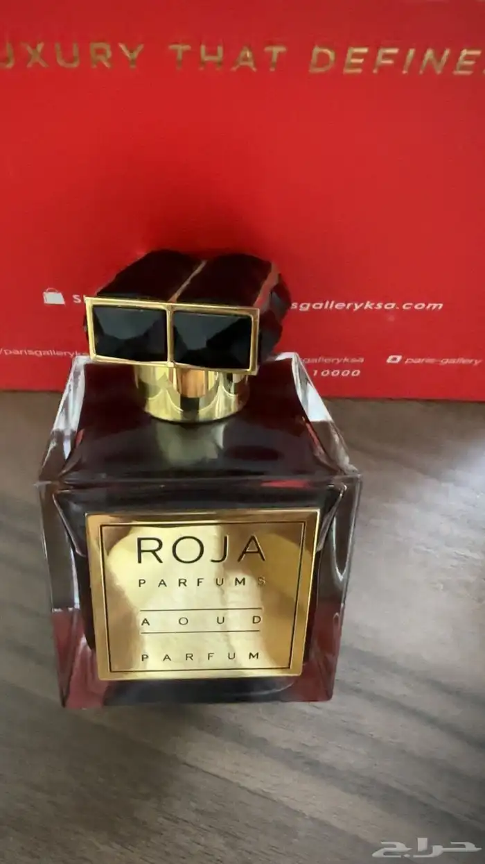 عطور حصريه ونيش 11