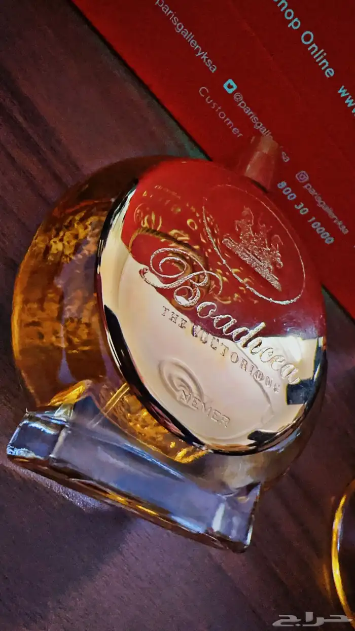 عطور حصريه ونيش 4