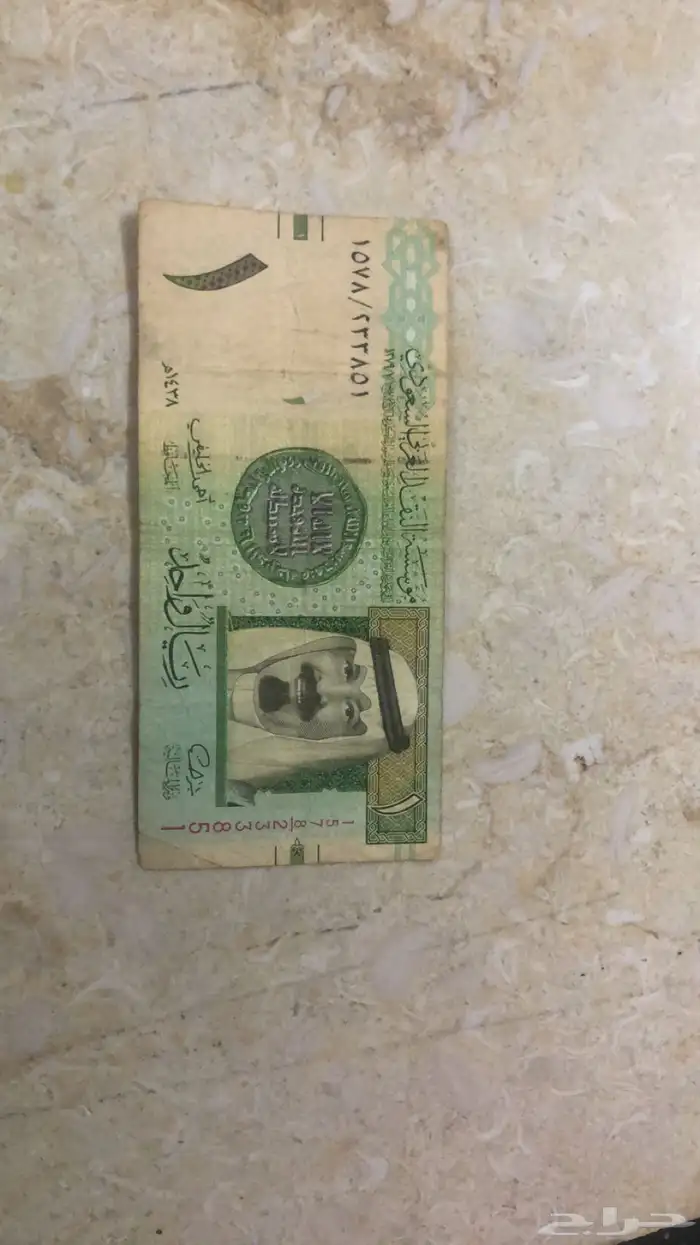 ريال بتوقيع احمد الخليفي نادر 1