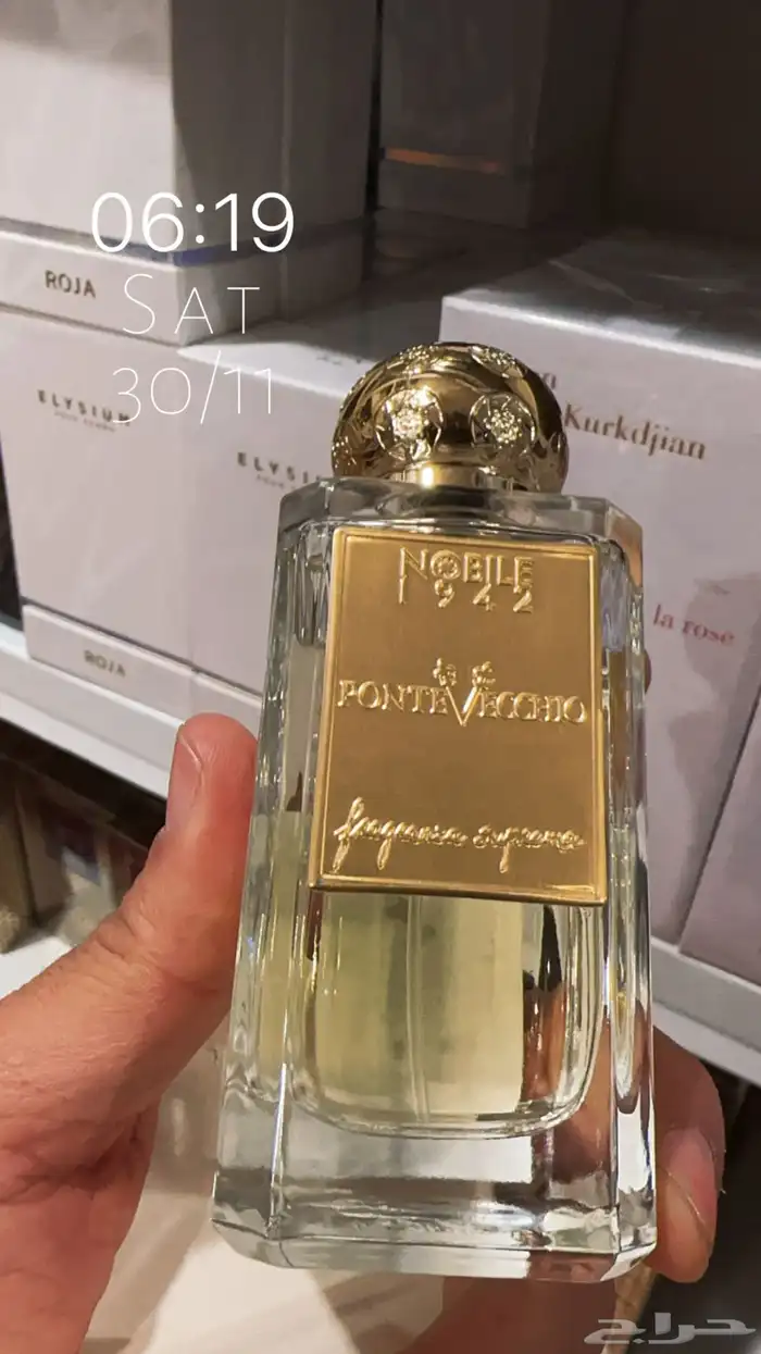 عطور حصريه ونيش 21