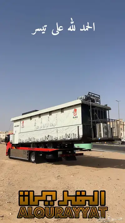 سطحه شمال الرياض سطحه شرق الرياض سطحه الرمال تقديرات سطحه 0