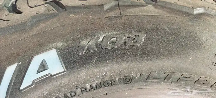 كفرات نص حجري 285 70 17 BF 6