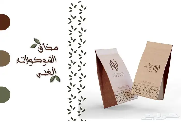 مصمم جرافيك لوقو هوية بروفايل شعار 4