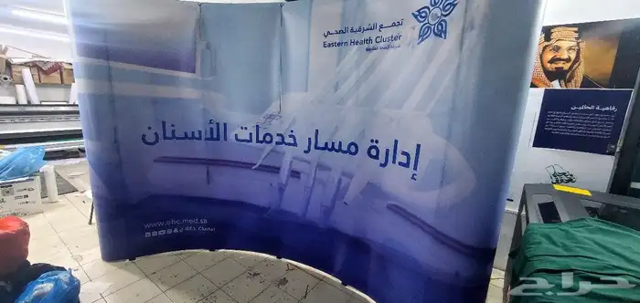 دعاية وإعلان 18