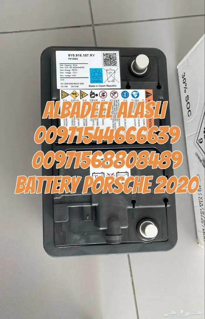 قطع غيار اودي بورش بنتلي فولكس فاكين مازيراتي بالامارات 17