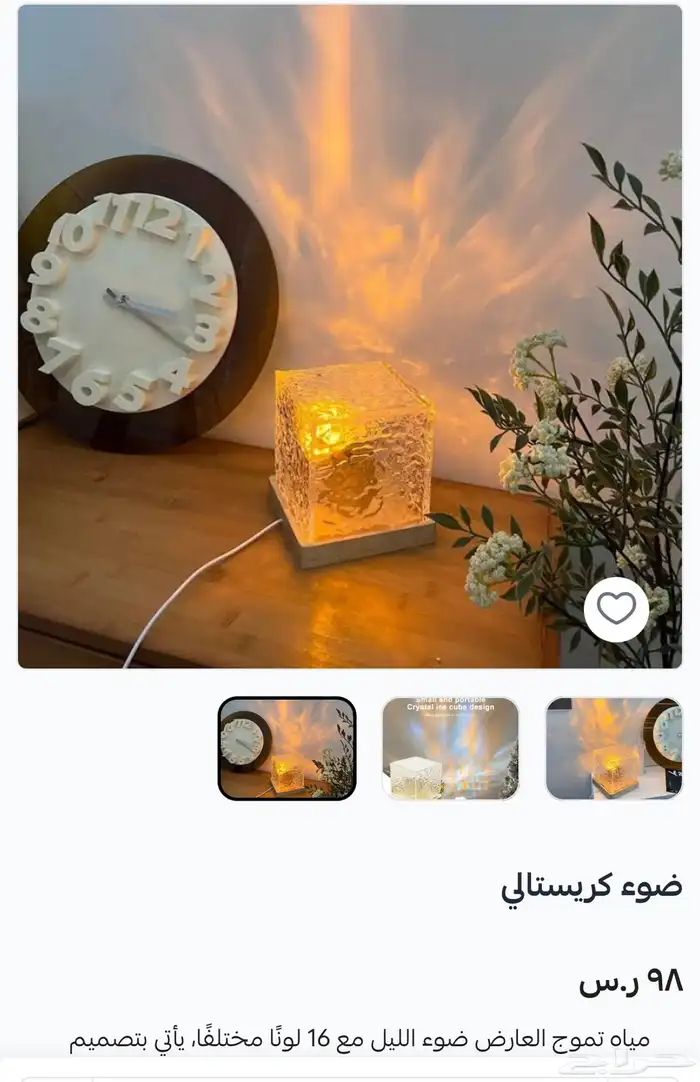 ساعات إلكترونيه 7