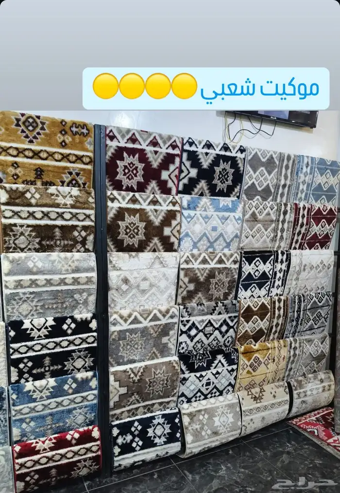 فرش مساجد مفروشات الطلحه جميع أنواع الموكيت 29