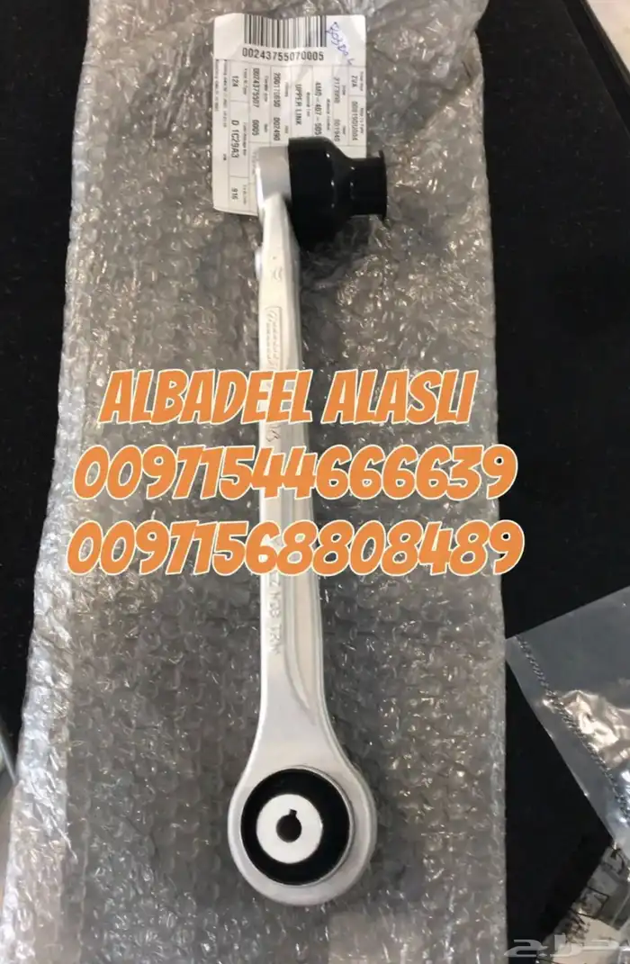 قطع غيار اودي بورش بنتلي فولكس فاكين مازيراتي بالامارات 6