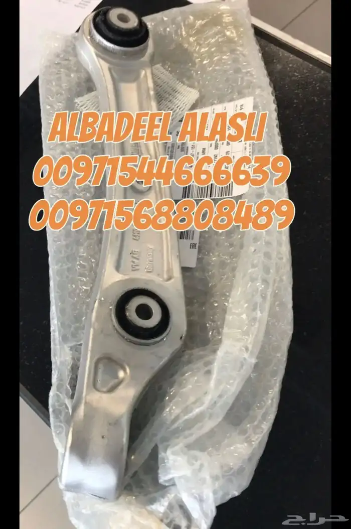 قطع غيار اودي بورش بنتلي فولكس فاكين مازيراتي بالامارات 7