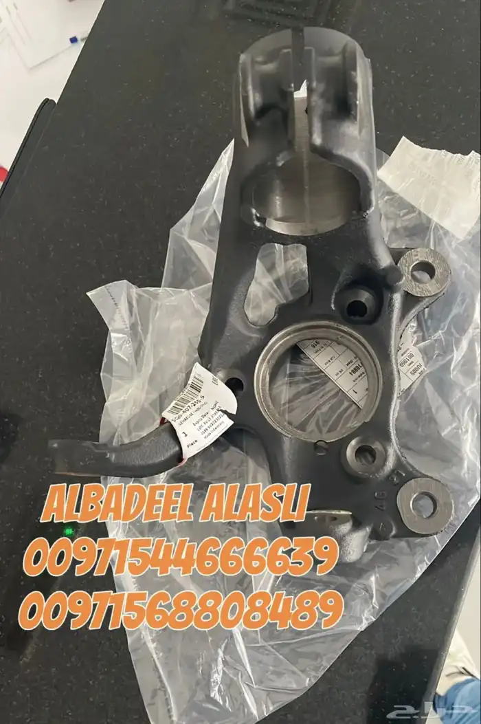 قطع غيار اودي بورش بنتلي فولكس فاكين مازيراتي بالامارات 9