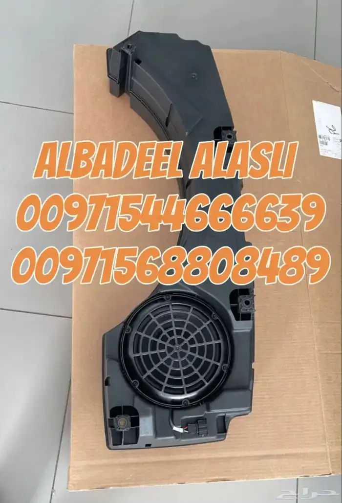 قطع غيار اودي بورش بنتلي فولكس فاكين مازيراتي بالامارات 2