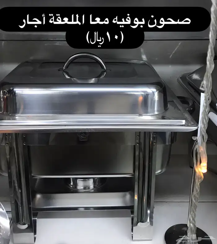 تأجير لوازم أفراح كراسي وفرش 12