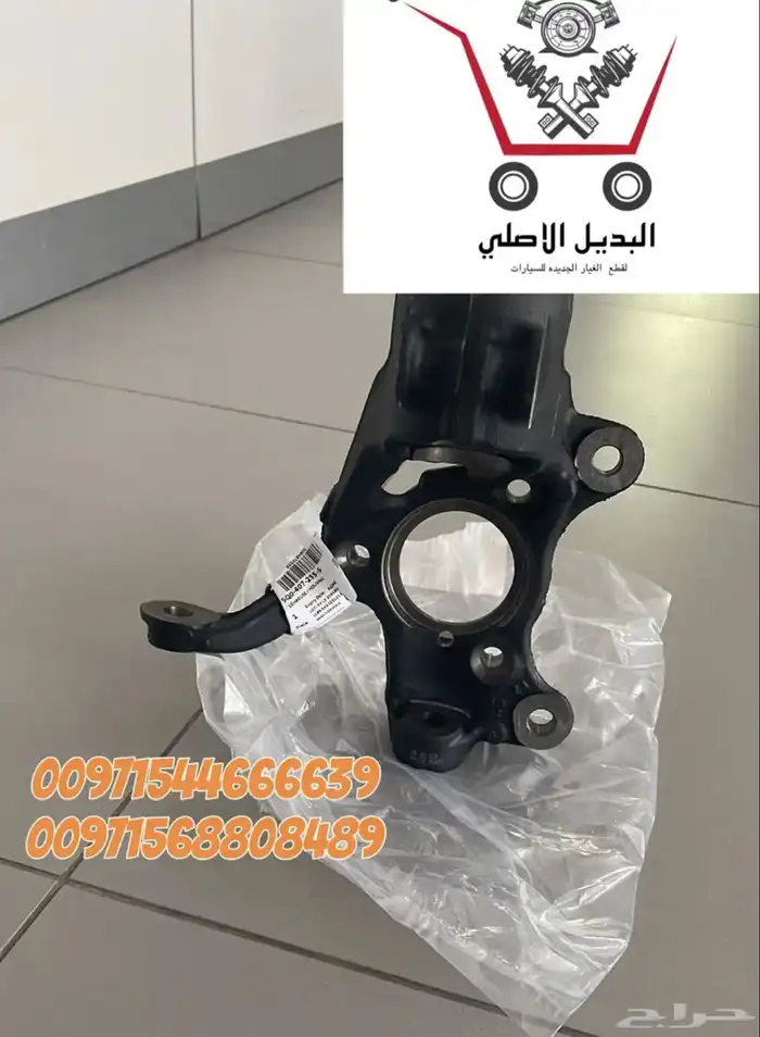 قطع غيار اودي بورش بنتلي فولكس فاكين مازيراتي بالامارات 10