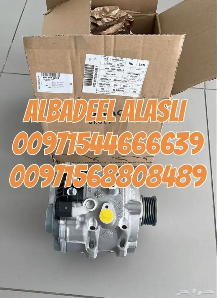 قطع غيار اودي بورش بنتلي فولكس فاكين مازيراتي بالامارات 0