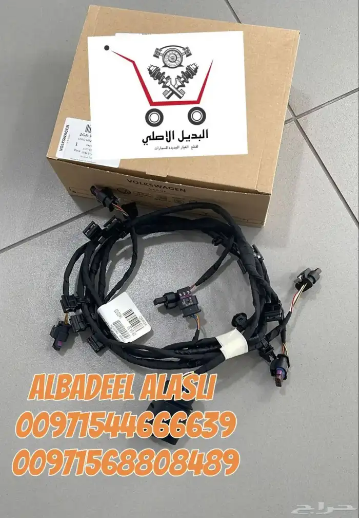 قطع غيار اودي بورش بنتلي فولكس فاكين مازيراتي بالامارات 4