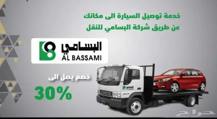 صني 2024 كمفورت ب ( عند الاتصال) 11