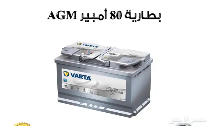 بطاريات سيارات وكاله بي ام مرسيدس اودي بورش جينسس روز ران 8