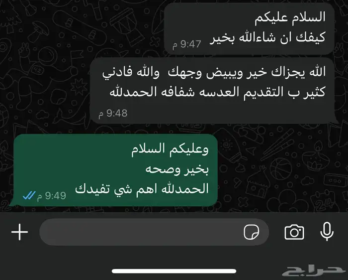 عدسات عمى الالوان 5