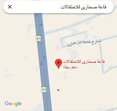 قاعة أفراح للبيع في البجادية 0