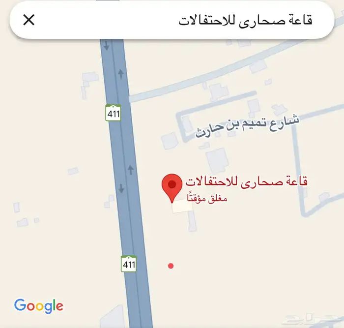 قاعة أفراح للبيع في البجادية 0