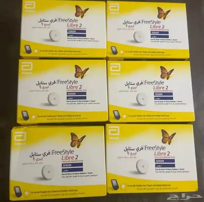 مطلوب للشراء فري ستايل ليبرئ 0