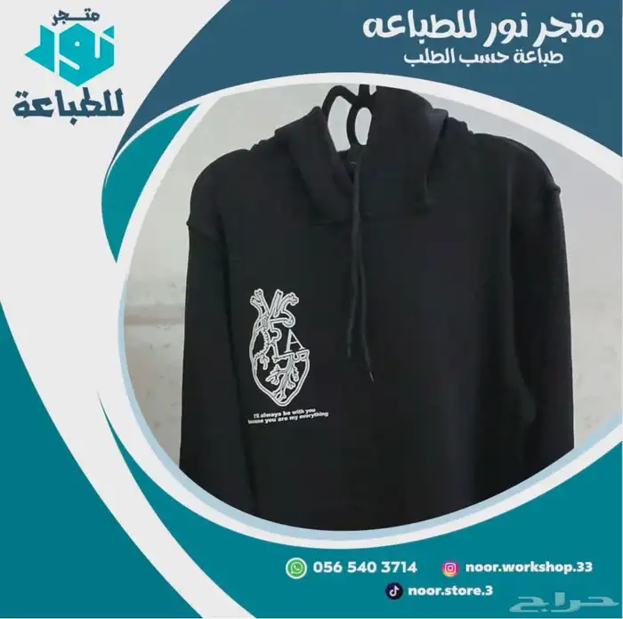 طباعه 8