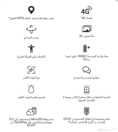 كاميرا لاسلكية بشريحة بيانات 4G لأصحاب المخيمات والحلال 4