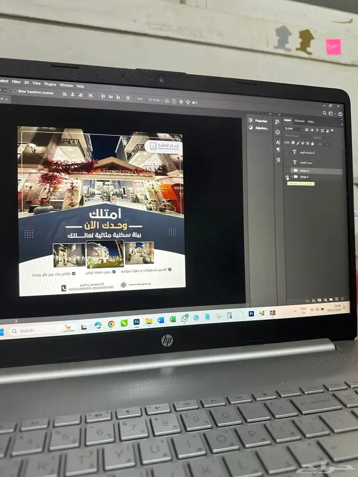 تصميمات-مونتاج فديو-مشاريع بوربوينت-تصوير منتاجات 1