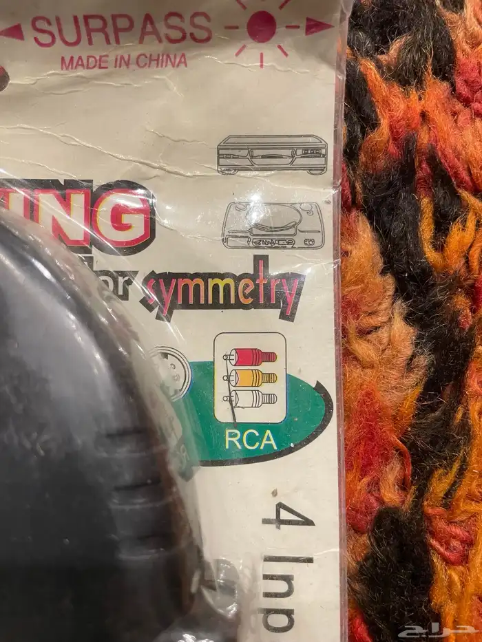 اجهزة قديمه 1