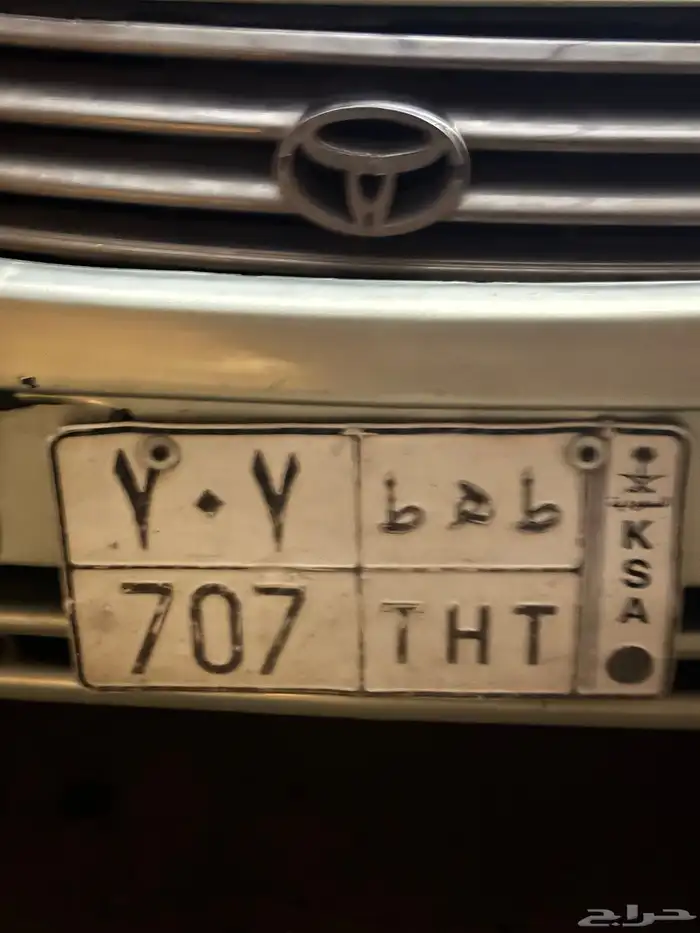 لوحة خصوصي مميزة للبيع 0
