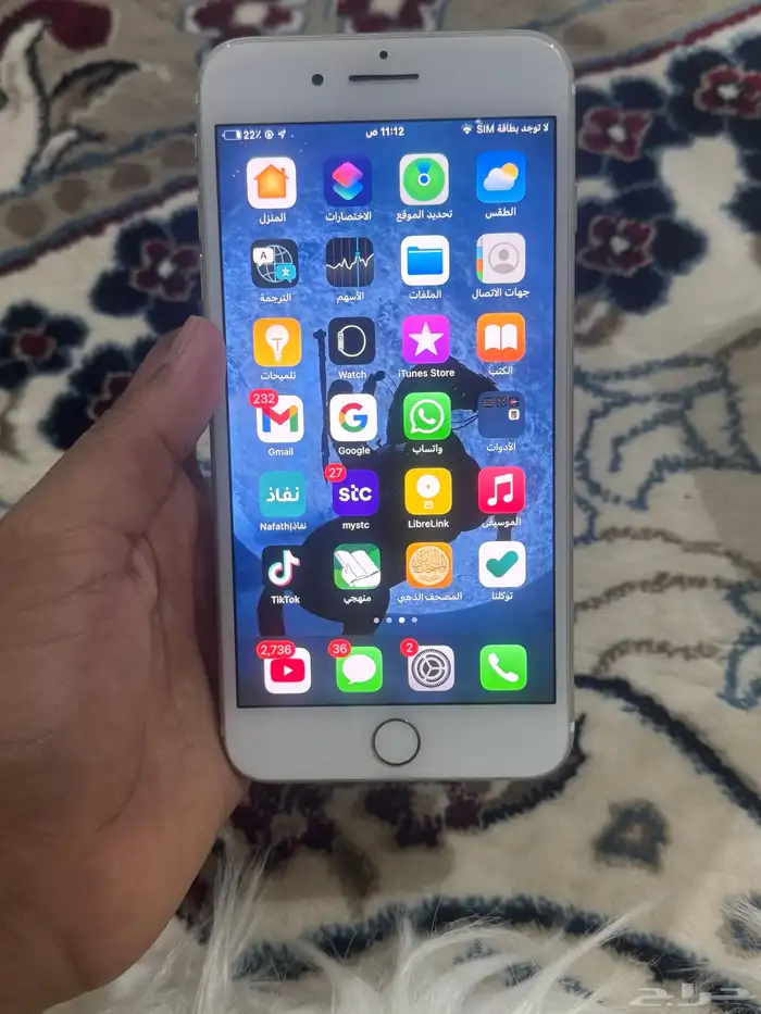 جوال ايفون 7بلاس 5