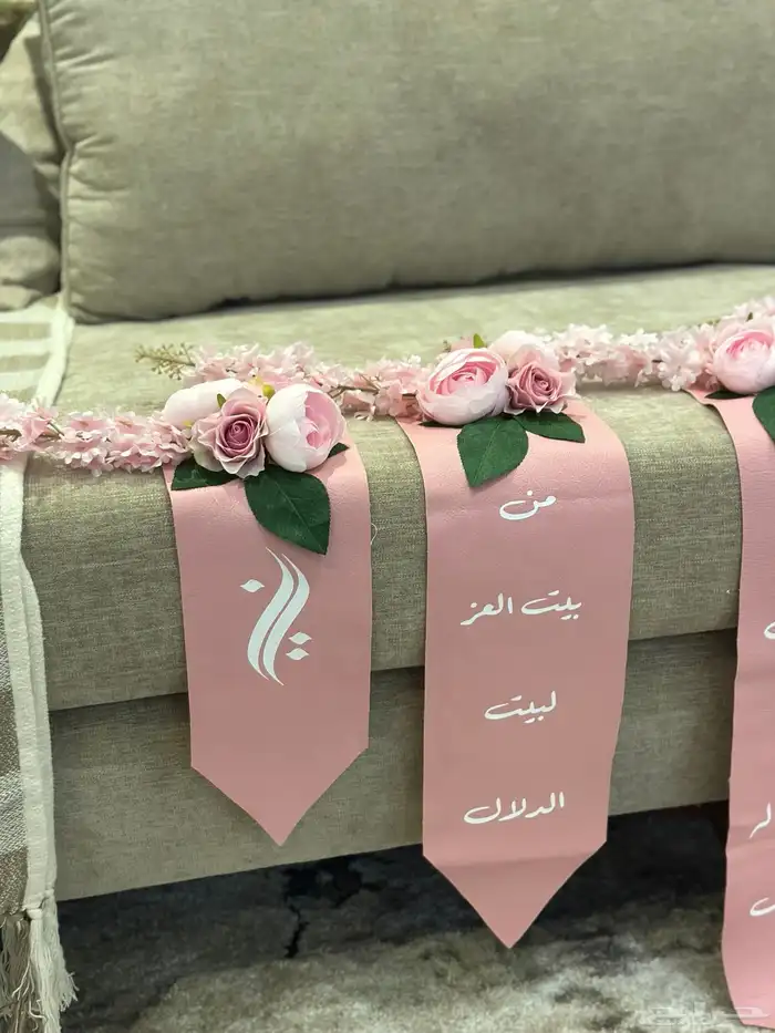 رسائل العمر وتغليف دبش 8