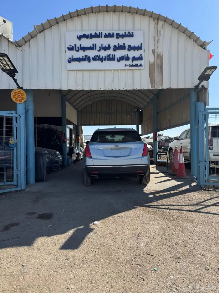 كاديلاك XT5 للبيع قطع غيار فقط فقط 4