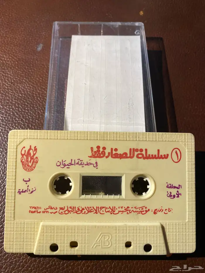 اشرطة كاسيت تراث من مكة 11