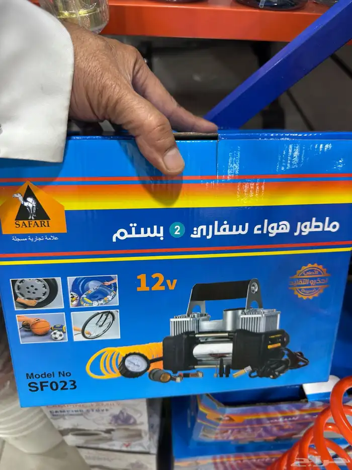 جهاز نفخ كفرات 1