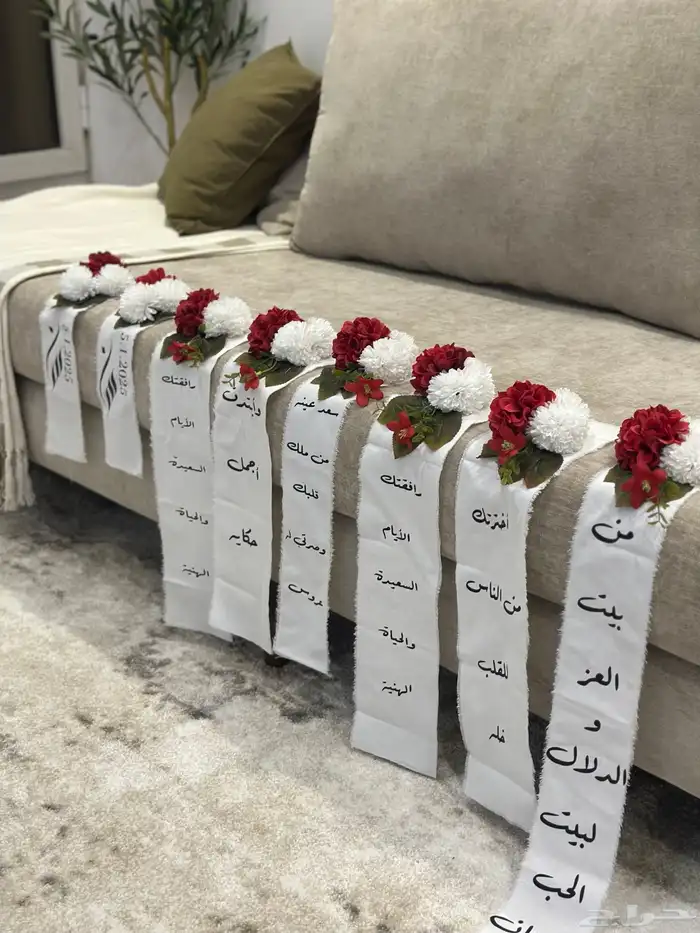 رسائل العمر وتغليف دبش 6