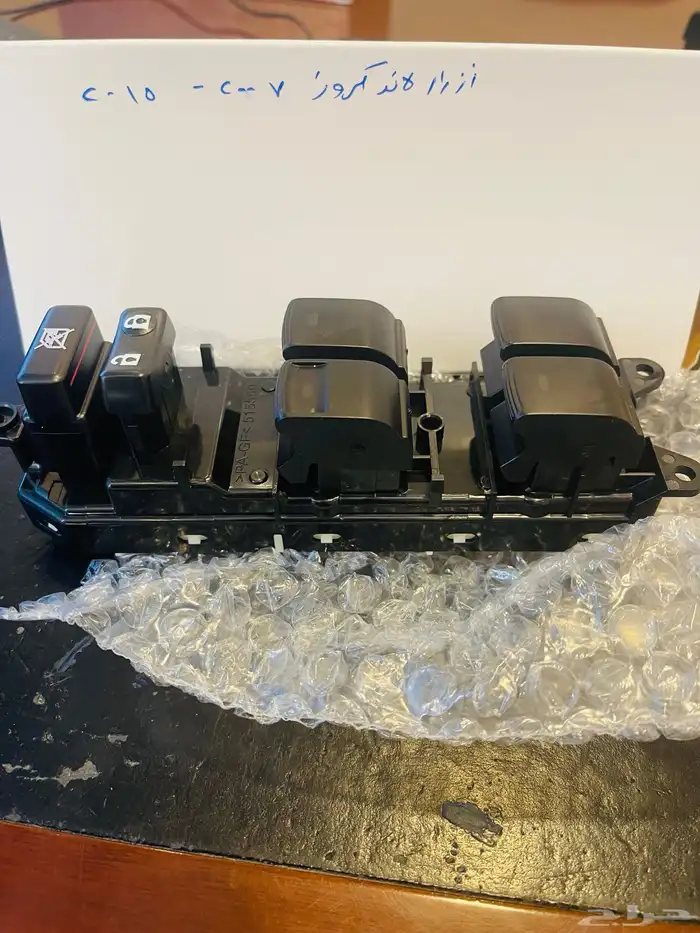 ازرار قزاز لاند كروزر 0