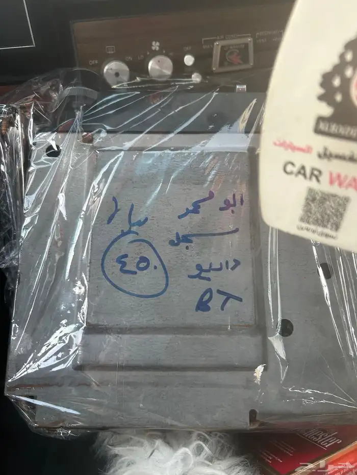 مسجل كابرس 84 1