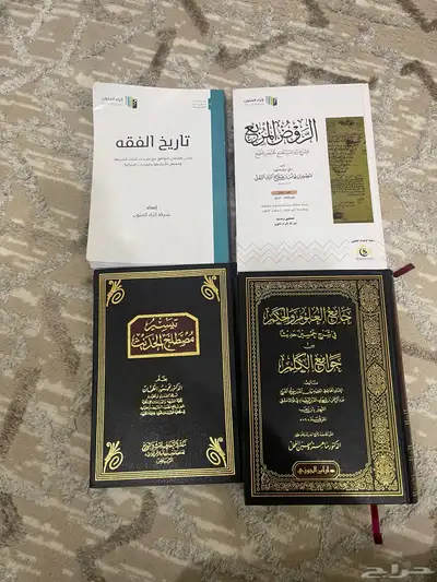 للبيع كتب مستعمله 0