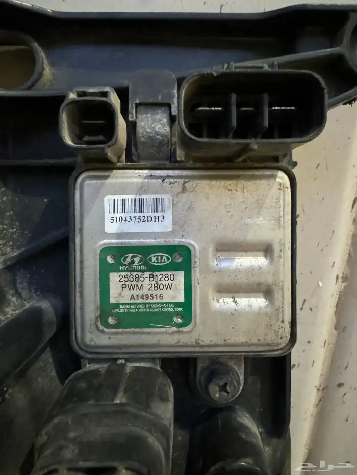 مروحة تبريد هونداي جينسس 2015-2019 1