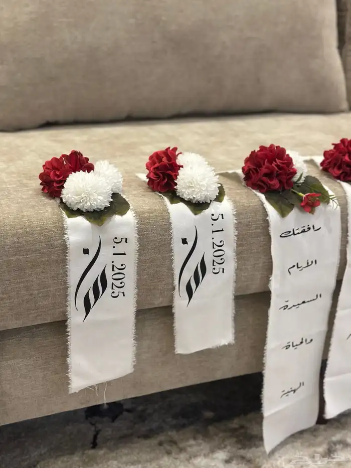 رسائل العمر وتغليف دبش 5