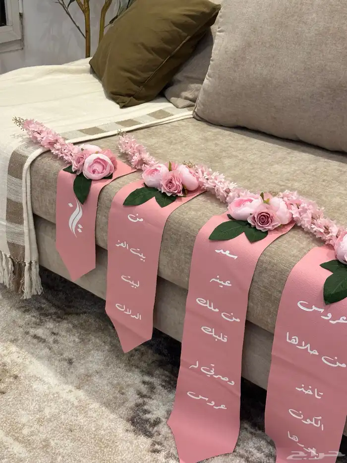 رسائل العمر وتغليف دبش 10