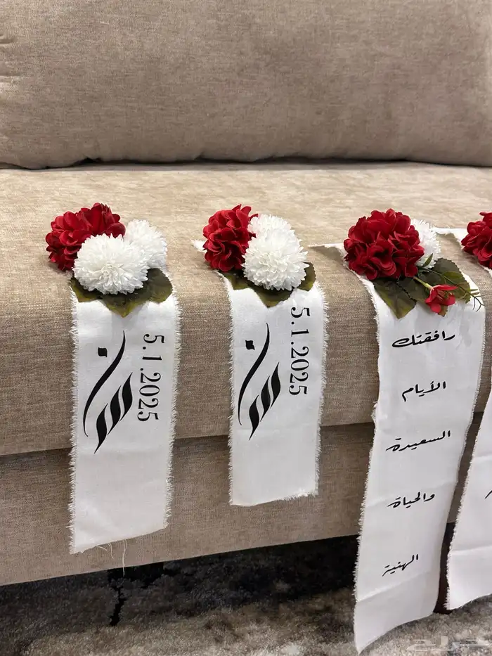 رسائل العمر وتغليف دبش 4