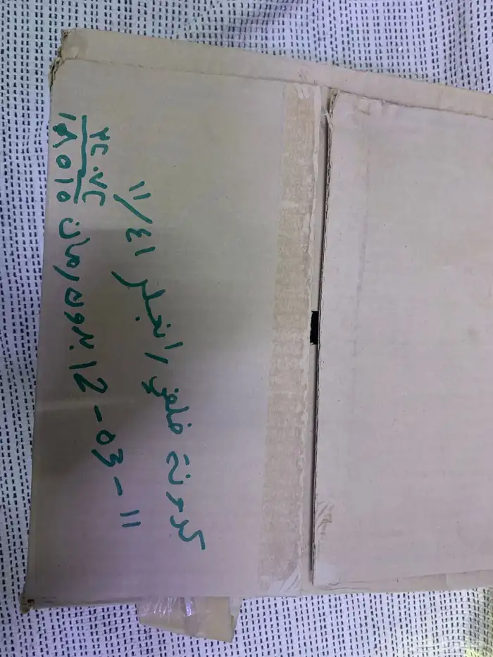 قطع غيار قراند شروكي ورانجلر موديلات قديمه فقط 15
