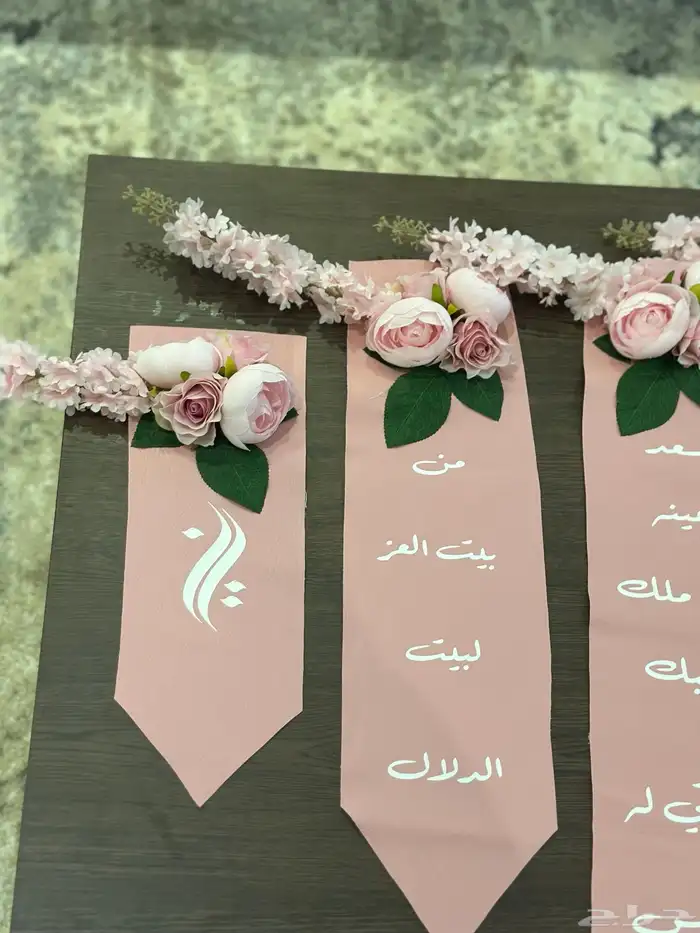 رسائل العمر وتغليف دبش 7