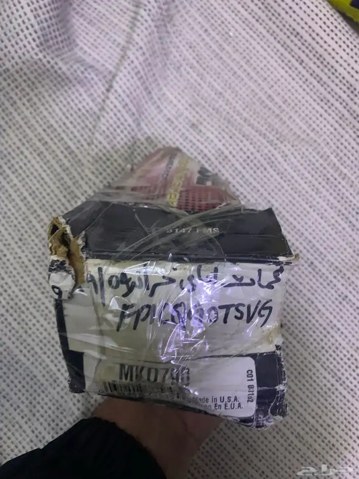 قطع غيار قراند شروكي ورانجلر موديلات قديمه فقط 33