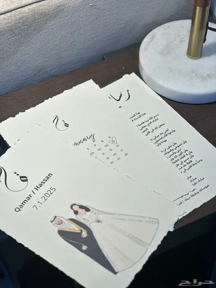 رسائل العمر وتغليف دبش 2